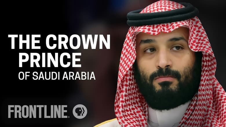 кадр из фильма The Crown Prince of Saudi Arabia