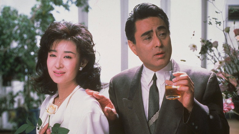 кадр из фильма 別れぬ理由