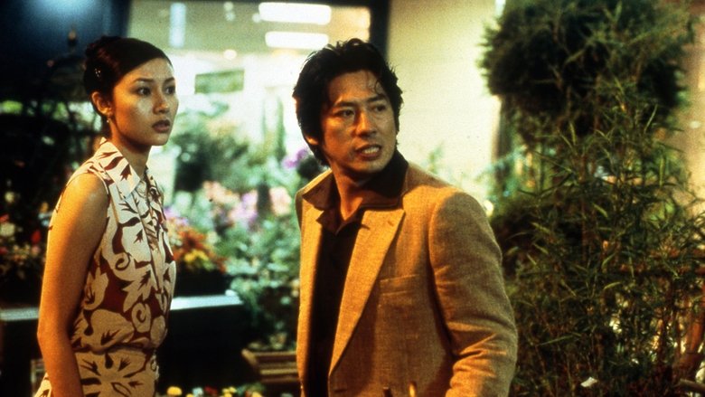 кадр из фильма 真夜中まで