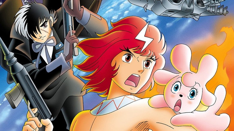 кадр из фильма 100万年地球の旅 バンダーブック