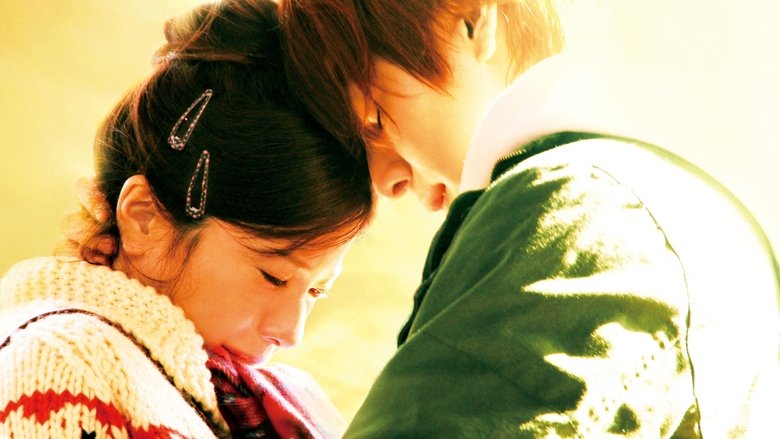 Это были мы