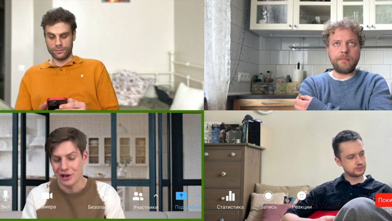 кадр из фильма По барам