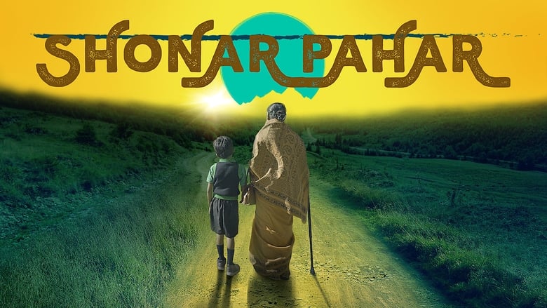 кадр из фильма Золотая гора