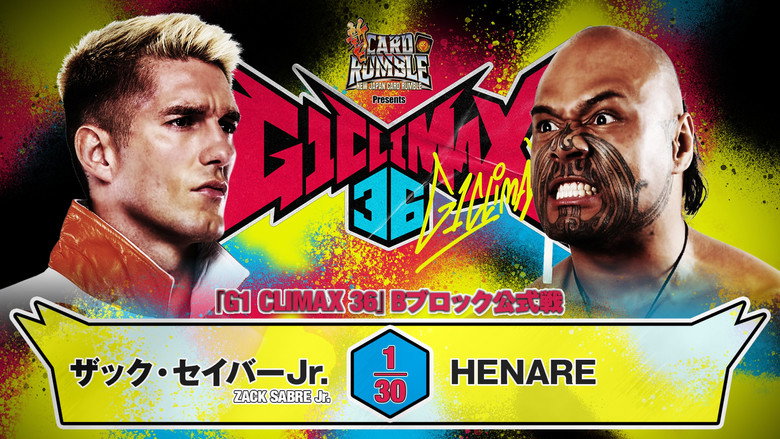 кадр из фильма NJPW G1 Climax 36 - Day 15