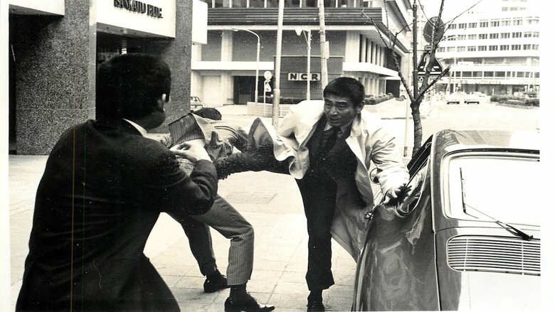 кадр из фильма 捨て身のならず者