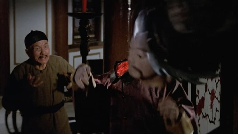 кадр из фильма Летающая гильотина