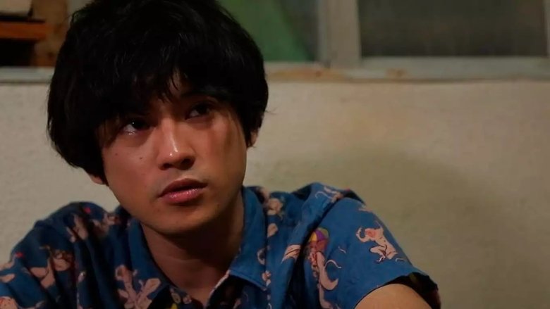 кадр из фильма ギフテッド フリムンと乳売り女