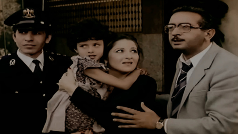 кадр из фильма آخر الرجال المحترمين