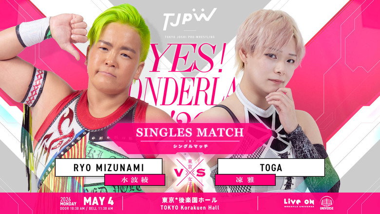 кадр из фильма TJPW YES！ WONDERLAND '26