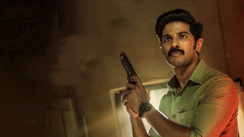 кадр из фильма സല്യൂട്ട്