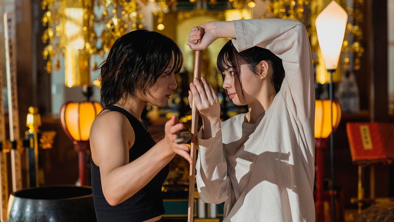 кадр из фильма オカムロさん