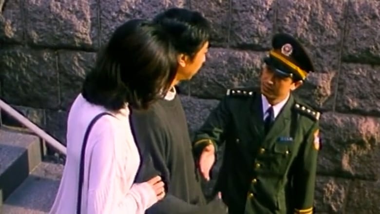 кадр из фильма 埋伏