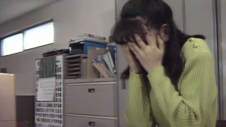 кадр из фильма 原田楊子　悪魔の肉体　デビルズ・ボディ