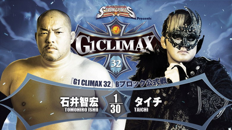 кадр из фильма NJPW G1 Climax 32: Day 2