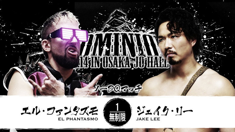 кадр из фильма NJPW Dominion 6.14 In Osaka-Jo Hall