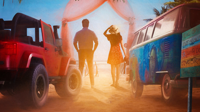 кадр из фильма మాటే మంత్రము