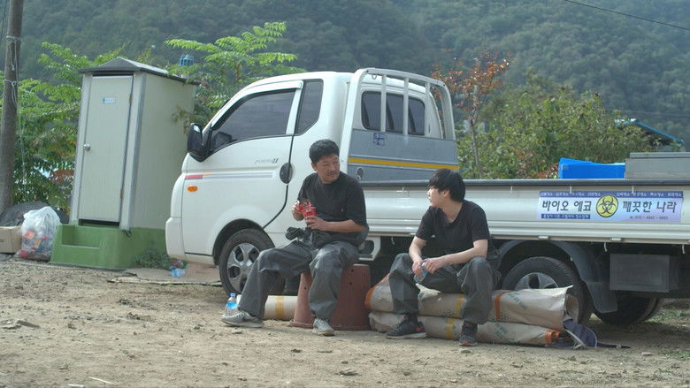 кадр из фильма 유실