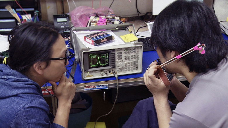 кадр из фильма 망원동 인공위성