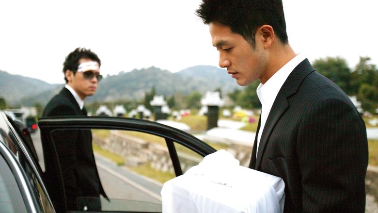 кадр из фильма Без сожаления