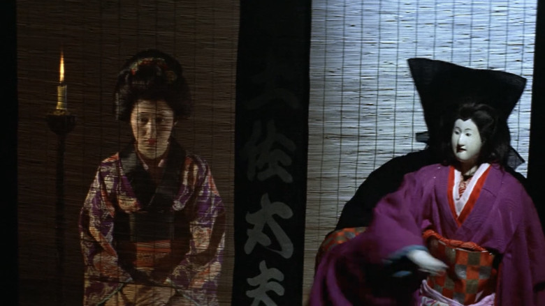 кадр из фильма （秘）女郎責め地獄