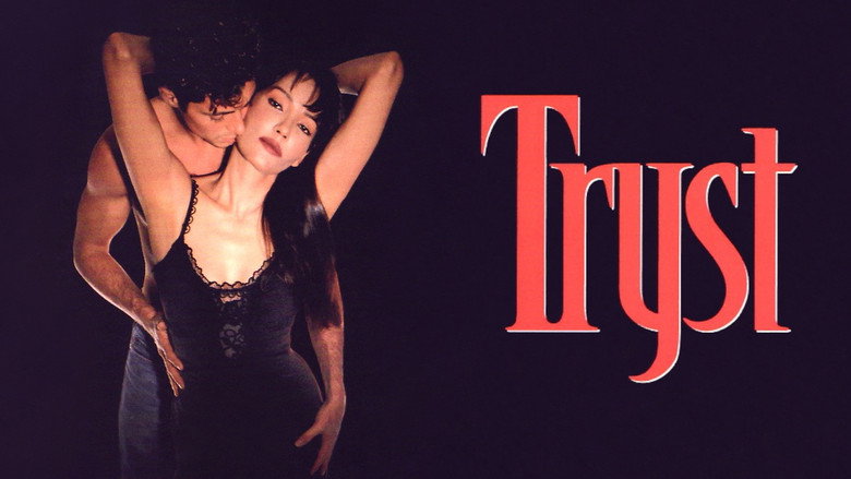 кадр из фильма Клубок