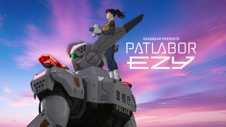 кадр из фильма 機動警察パトレイバー EZY　File 2