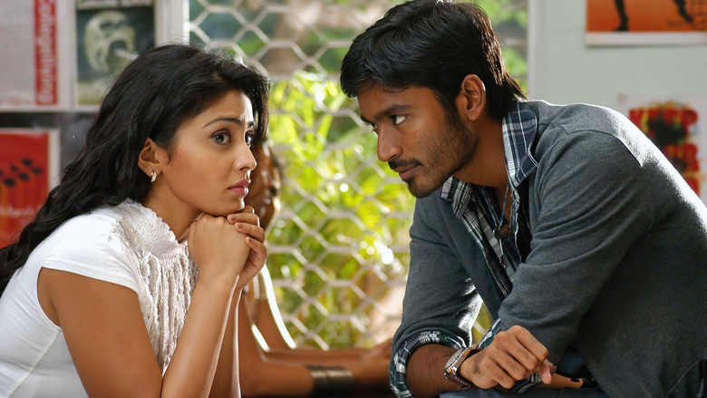 кадр из фильма குட்டி