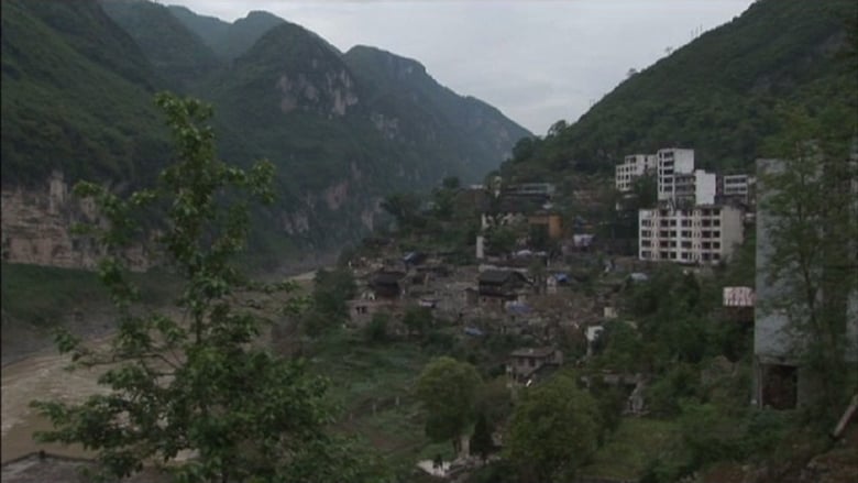 кадр из фильма 淹没 II - 龚滩