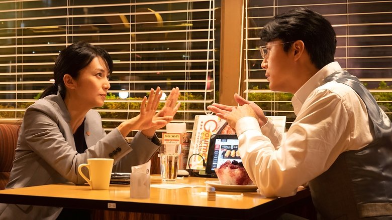 кадр из фильма 沈黙のパレード