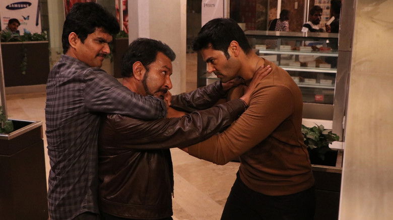 кадр из фильма இணையதளம்