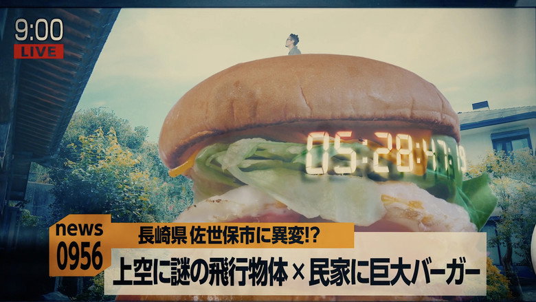 кадр из фильма 渋谷アンダーグラウンド佐世保エボリューション
