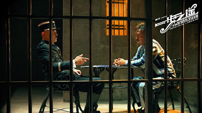 кадр из фильма Унесённые пулями