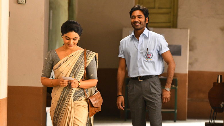 кадр из фильма வாத்தி