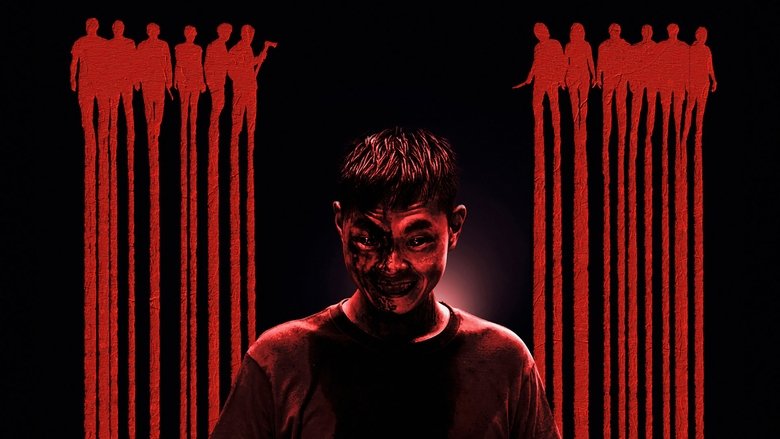 Последний день на Земле