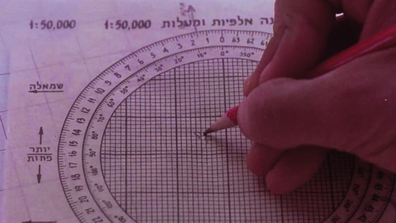 кадр из фильма Paradiso, XXXI, 108