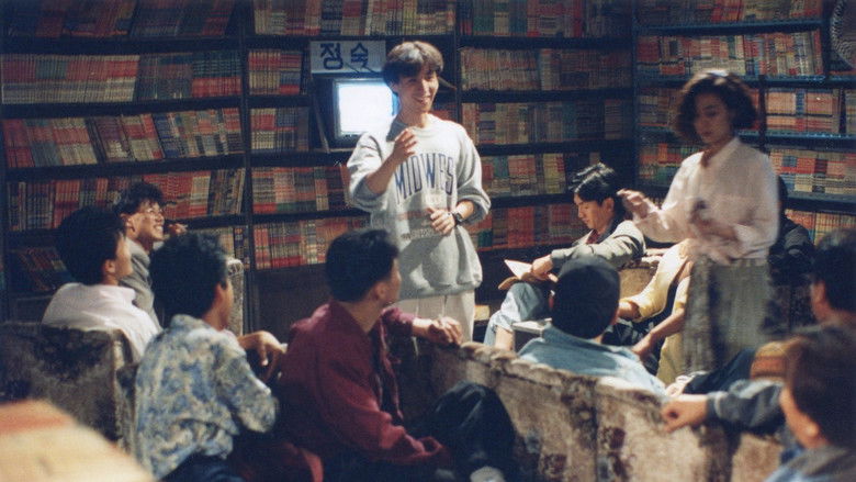 кадр из фильма 장미빛 인생