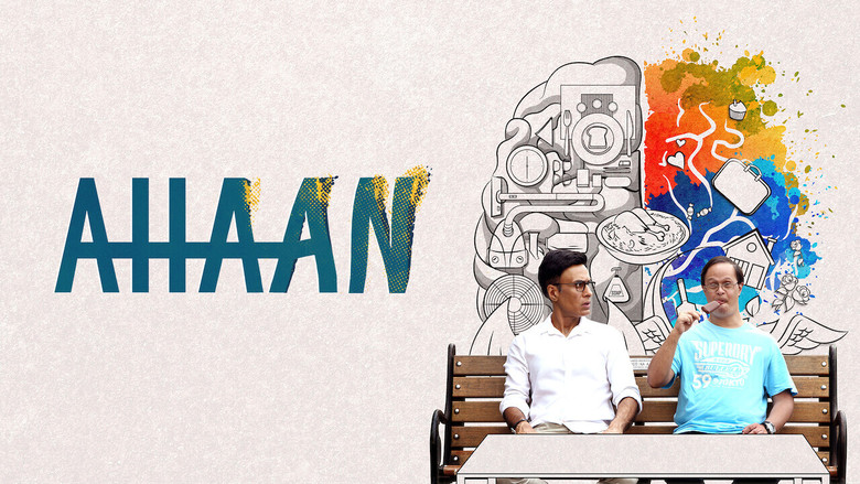 кадр из фильма आहान