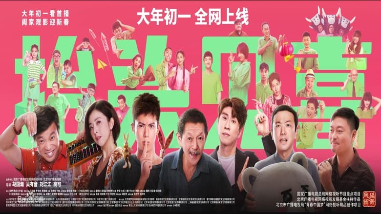 кадр из фильма Впереди увидишь радость