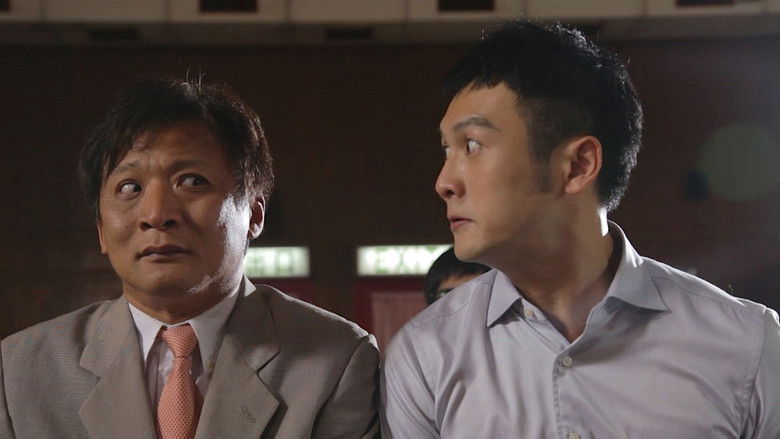 кадр из фильма 超人說：怪獸不懂談愛情