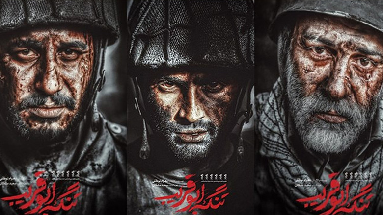 кадр из фильма Ущелье Абу Горайб