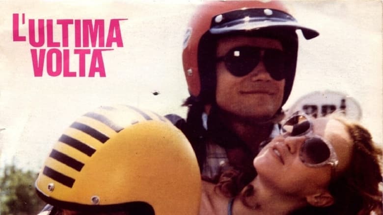 кадр из фильма L'ultima volta