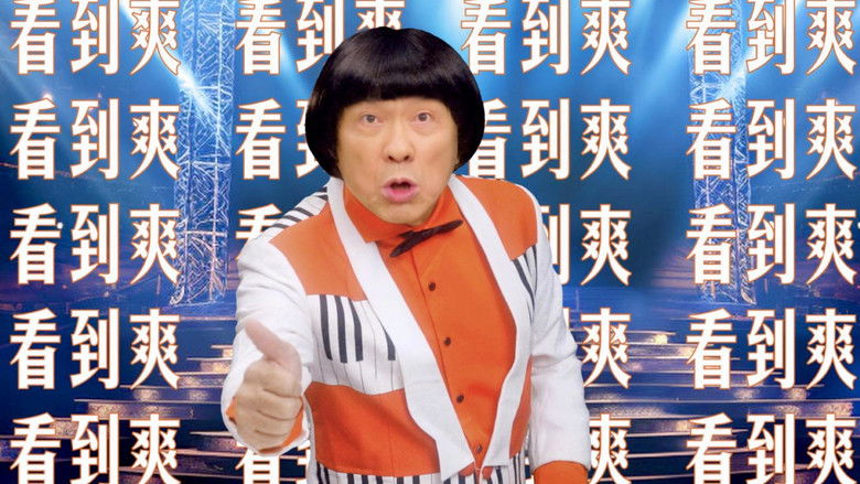 кадр из фильма 高雄有顆藍寶石