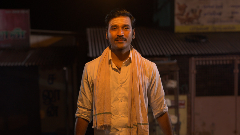 кадр из фильма இட்லி கடை