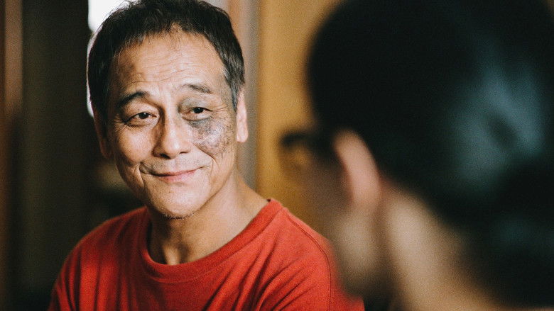 кадр из фильма 漩渦