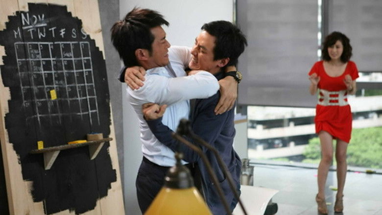 кадр из фильма Прекрати разбивать моё сердце