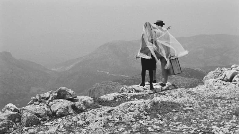 кадр из фильма Οι Βοσκοί