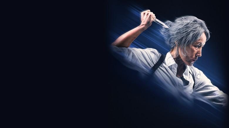 кадр из фильма Старуха с ножом