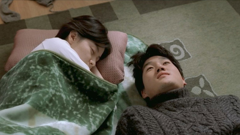 кадр из фильма 봄날은 간다