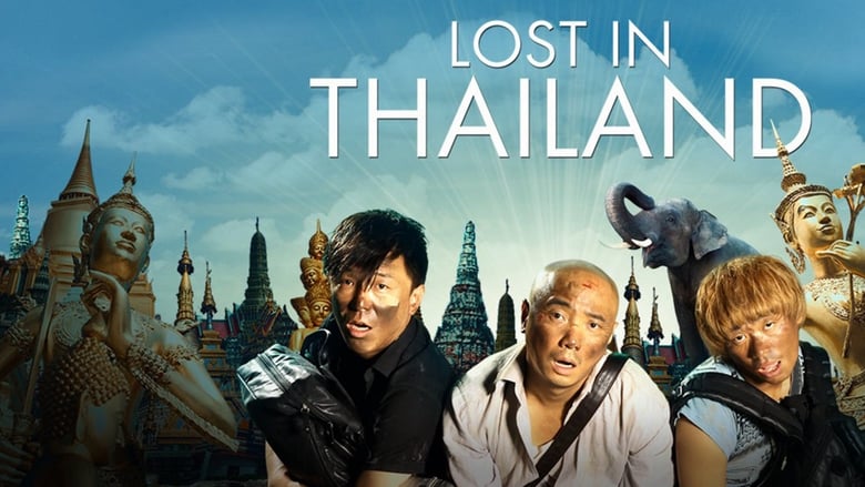 кадр из фильма Приключения в Таиланде