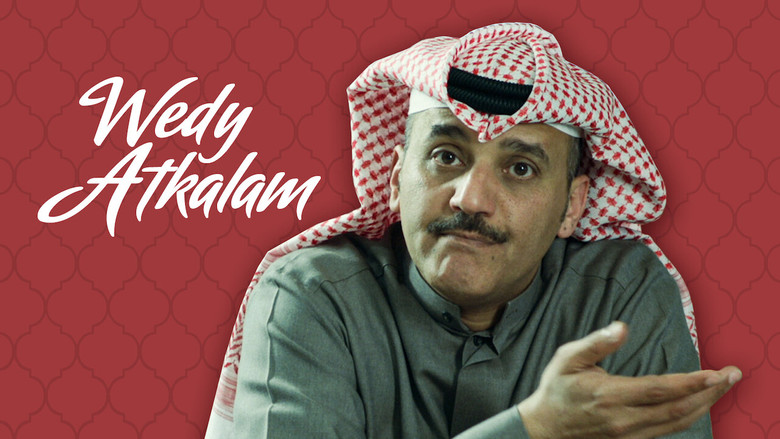 кадр из фильма Позвольте мне сказать